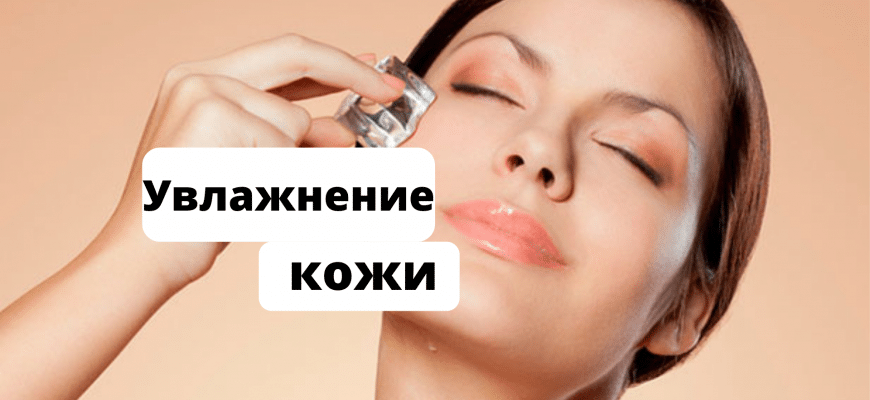 Женщина увлажняет кожу лица