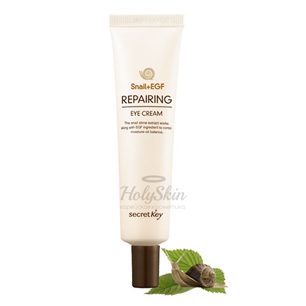 Snail Repairing Eye Cream с секретом улитки