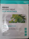 Healing Night Mask Pack как пользоваться