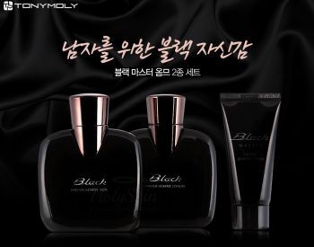 Black Master Homme Skin Care Set description