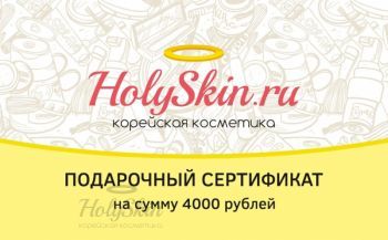 Сертификат на покупку 4000 руб. отзывы