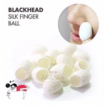 Blackhead Silk Finger Ball отзывы