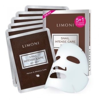 Snail Intense Care Sheet Mask Set Питательная тканевая маска
