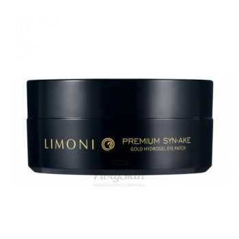 Limoni Premium Syn-Ake Gold Hydrogel Eye Patch Гидрогелевые патчи для век со змеиным ядом