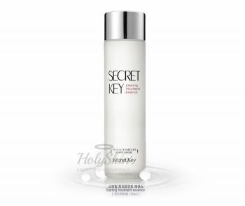 Starting Treatment Essence купить