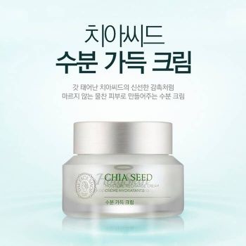 Chia Seed Moisture Recharge Cream Увлажняющий крем для обезвоженной кожи