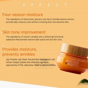 Mandarine Honey Whitening Moisturizing Cream Интенсивный увлажняющий крем для рук  с освежающим цитрусовым ароматом  поддерживает на оптимальном уровне естественный pH-баланс кожи, увлажняет, питает кожу, укрепляет местный иммунитет, осветляет п