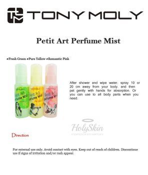 Petit Art Perfume Mist Tony Moly