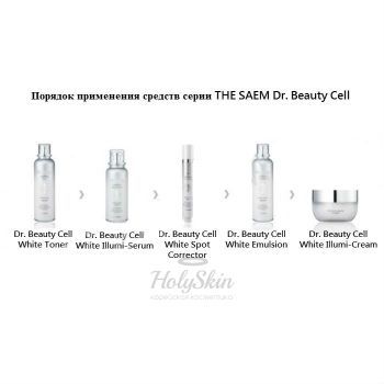 Dr. Beauty Cell White Illumi-Cream The Saem