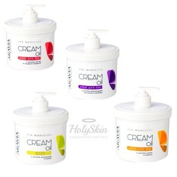 Aravia Professional Cream Oil 550 мл Крем для рук