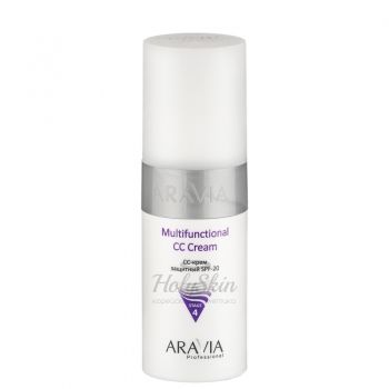 Aravia Professional Multifunctional CC Cream Крем с тонирующим эффектом для придания ровного оттенка кожи