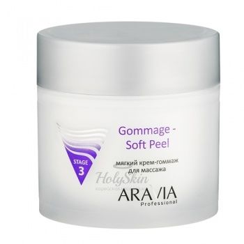 Aravia Professional Gommage - Soft Peel Мягкий крем-гоммаж