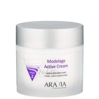 Aravia Professional Modelage Active Cream Массажный крем для лица и шеи