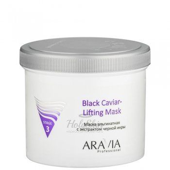 Aravia Professional Black Caviar-Lifting Альгинатная маска с экстрактом черной икры