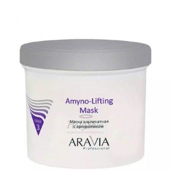 Aravia Professional Amyno-Lifting Альгинитная маска для увлажнения и оказания лифтингового эффекта