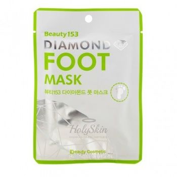 Beauty153 Diamond Foot Mask Маска для ног