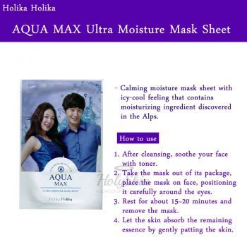 Aqua Max Ultra Moisture Mask sheet Holika Holika