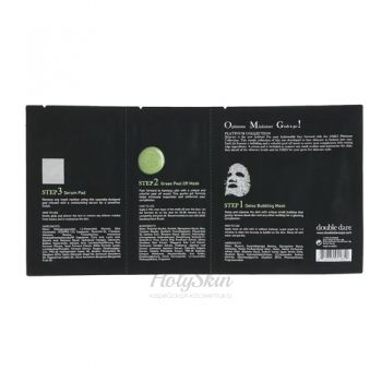 Platinum Green Facial Mask Kit Маска трехкомпонентная для ухода за кожей лица зеленая
