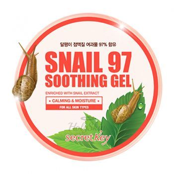 Snail 97 Soothing Gel Secret Key отзывы