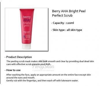 Berry Aha Bright Peel Perfect Scrab отзывы