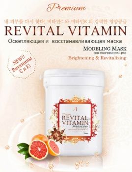 Revital Vitamin Modeling Mask (Container) Anskin купить