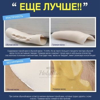 Snow White Modeling Mask (Container) отзывы