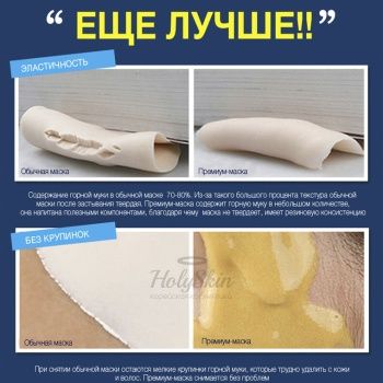 Spirulina Modeling Mask (Container) Альгинатная маска с спирулиной 