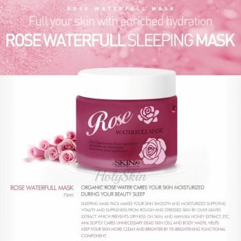 Rose Waterfull Mask description