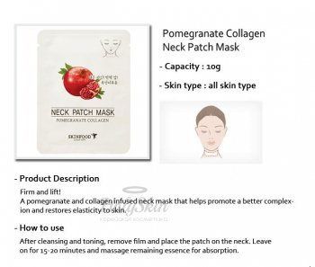 Pomegranate Collagen Neck Patch Mask купить