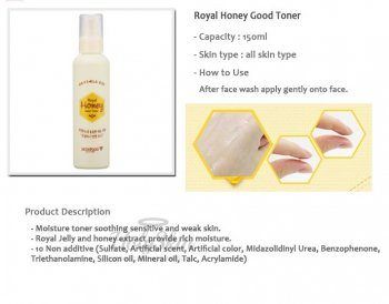 Royal Honey Good Toner отзывы