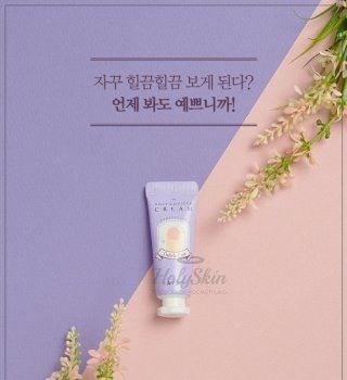 Ugly Cuticle Cream A'Pieu