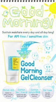Low pH Good Morning Gel Cleanser CosRX