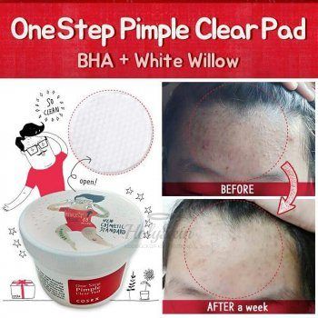 One Step Pimple Clear Pad CosRX отзывы