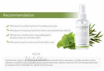 Pure Green AC Control Mist Secret Key отзывы