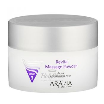 Aravia Professional Revita Massage Powder Натуральный минеральный тальк