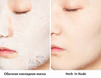 Herb In Nude Sheet Mask Тканевая маска