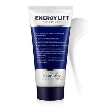 Energy Lift Massage Cream Secret Key