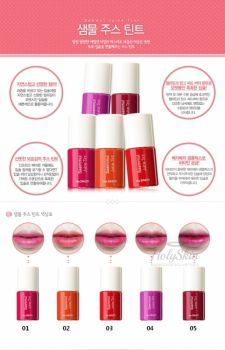 Saemmul Juice Tint купить