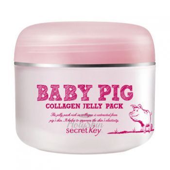 Baby Pig Collagen Jelly Pack Secret Key купить
