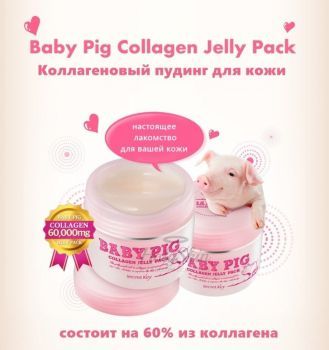 Baby Pig Collagen Jelly Pack купить