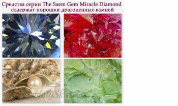 Gem Miracle Diamond Cutting V Lifting Cream отзывы
