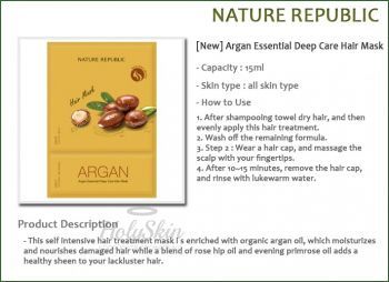 Argan Essential Deep Care Hair Mask Nature Republic отзывы
