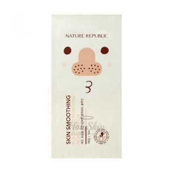 Blackhead Removing Nose Patch description