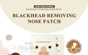 Blackhead Removing Nose Patch купить