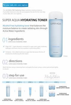Super Aqua Hydrating Toner Missha отзывы