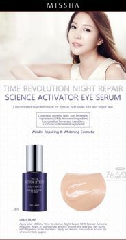 Time Revolution Night Repair Science Activator Eye Serum купить