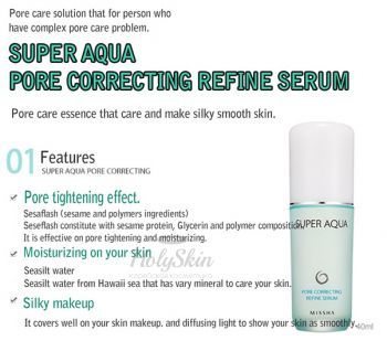 Super Aqua Pore Correcting Refine Serum Missha купить