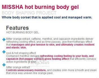 Hot Burning Perfect Body Gel купить