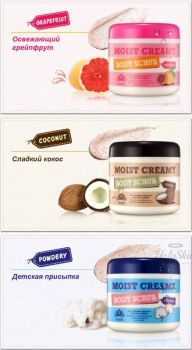 Moist Creamy Body Scrub Lioele купить