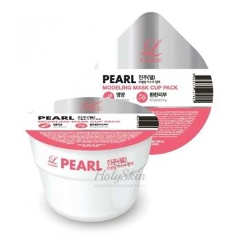 Disposable Modeling Mask Cup Pack Pearl купить